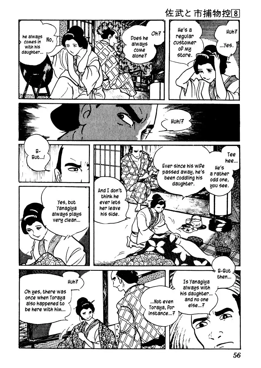 Sabu to Ichi Torimonohikae Chapter 43 20